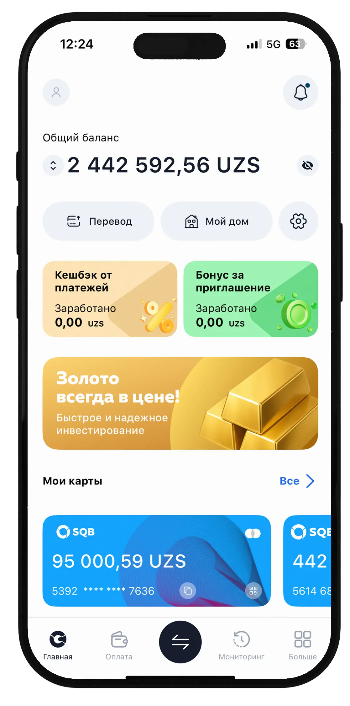 SQB dan SQB Mobile mobil ilovasi