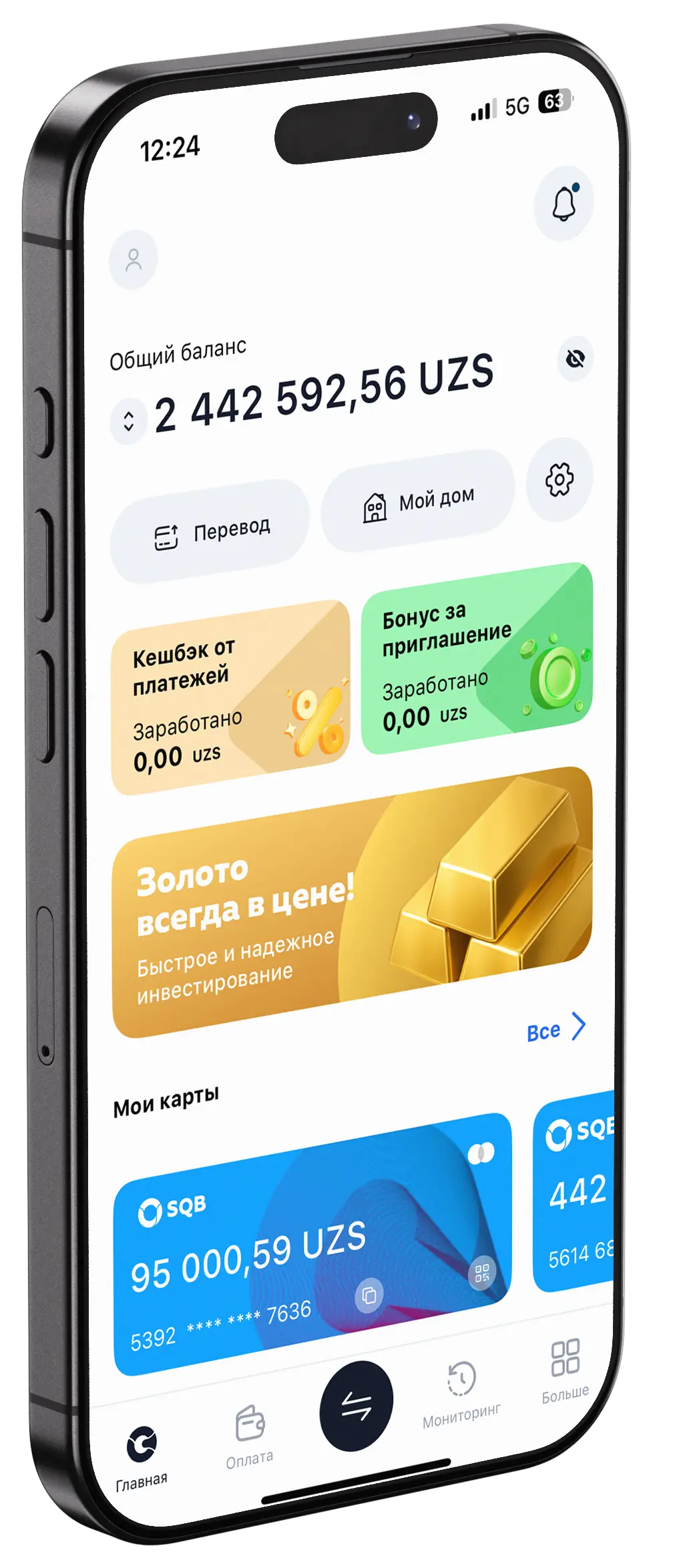 SQB dan SQB Mobile mobil ilovasi