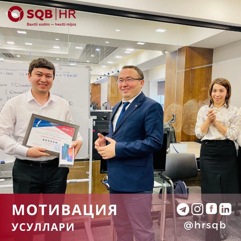 Несколько методов мотивации, которые помогут вам повысить эффективность работы в своей команде