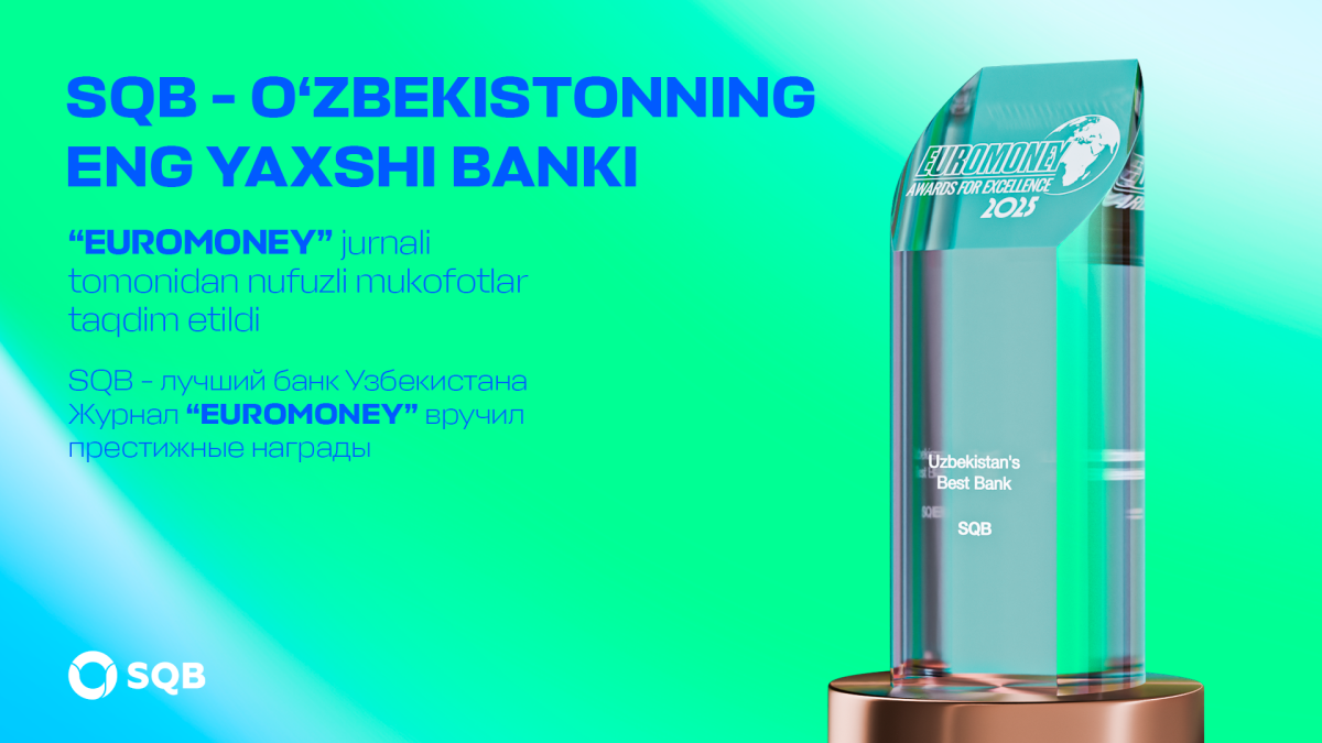 По версии “Euromoney” SQB признан лучшим банком Узбекистана