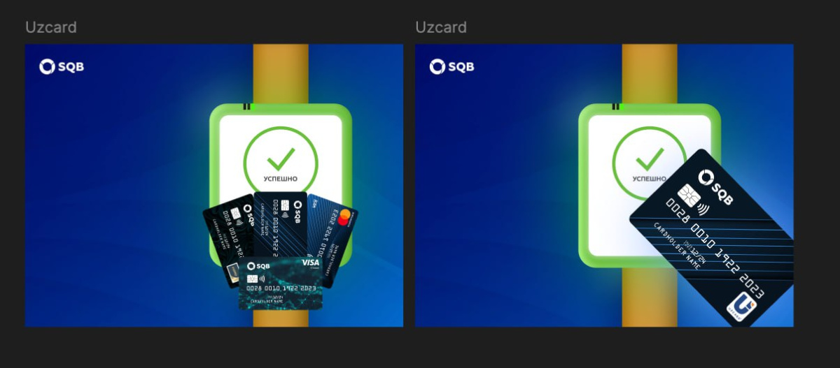 Оплачивайте проезд в общественном транспорте легко с картами SQB! 