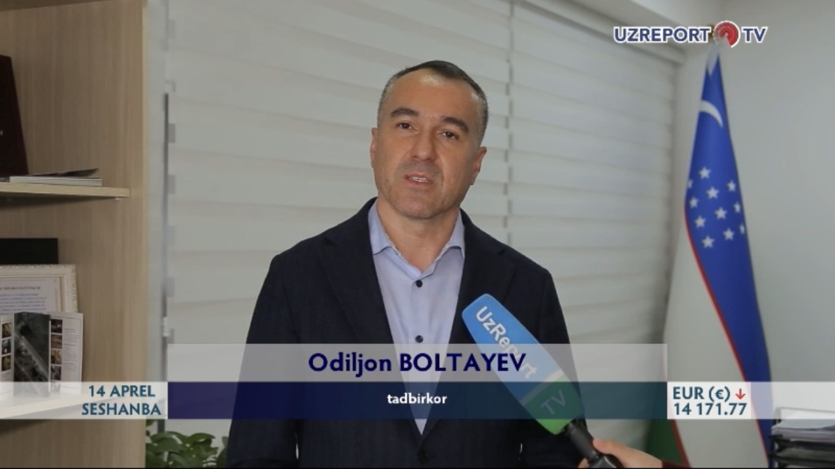 JSCB “Uzbek Industrial and Construction Bank” Supports Entrepreneurship in the Samarkand Region