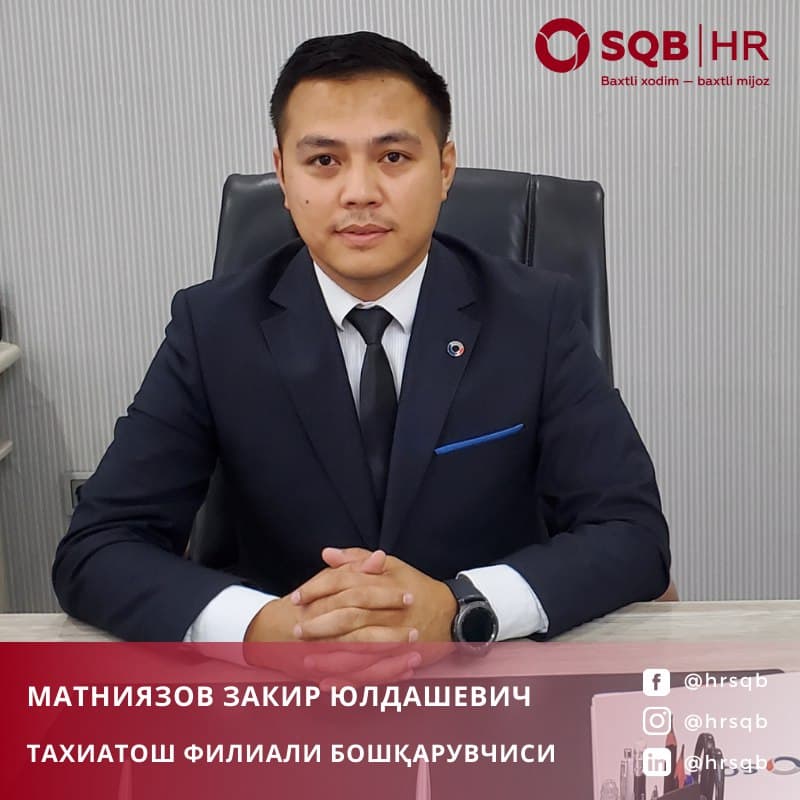 Поздравляем с назначением на должность управляющего Тахиаташского филиала!