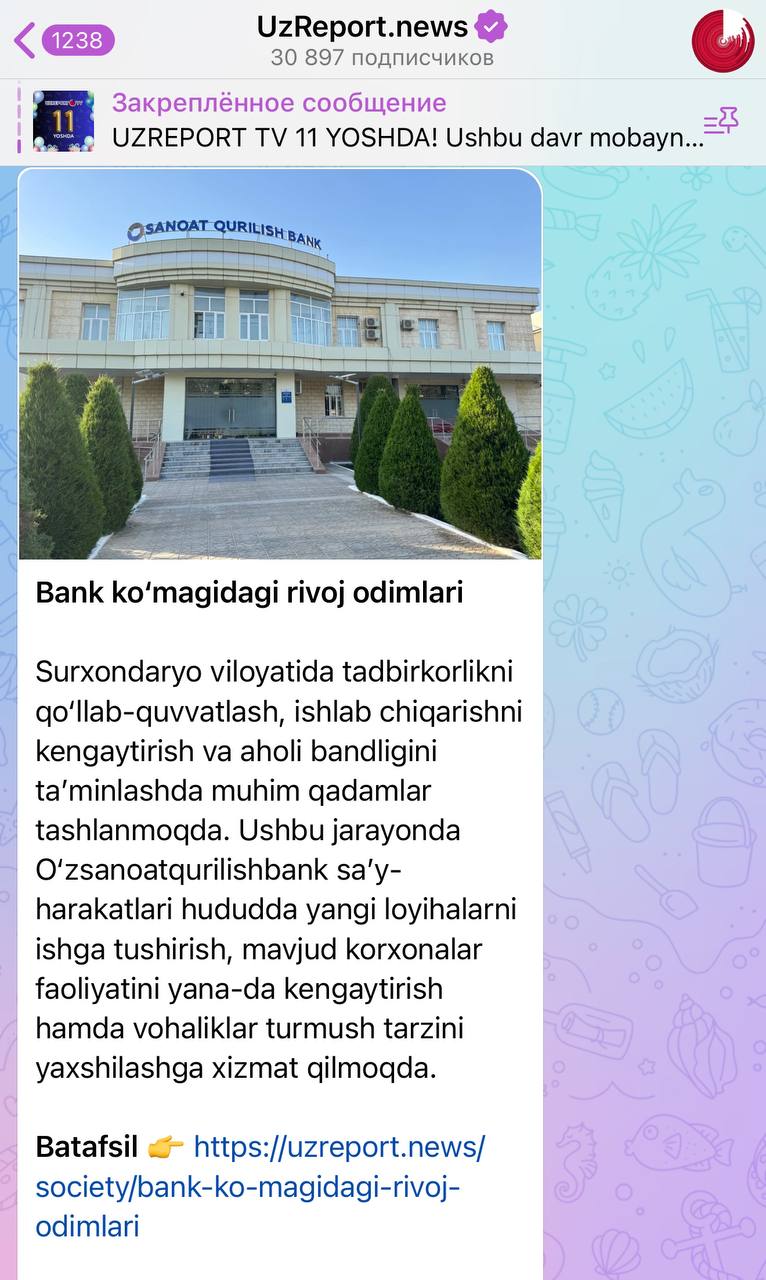 Bank ko‘magidagi rivoj odimlari