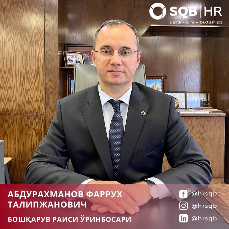 Поздравляем с назначением на должность Заместителя Председателя Правления Узпромстройбанка!